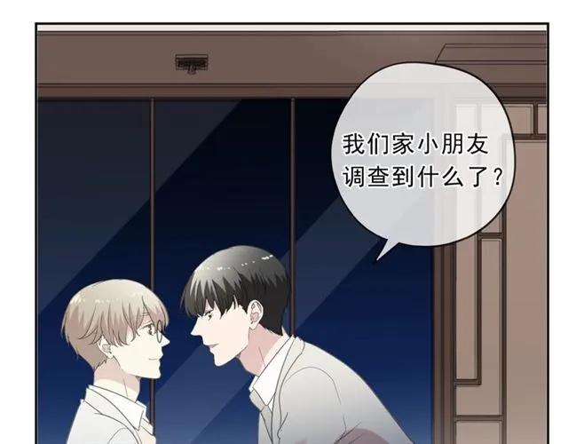 第89话 戒指7