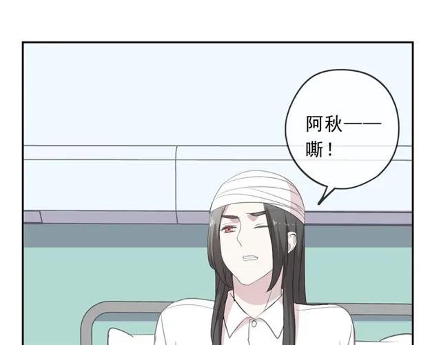 第89话 戒指70