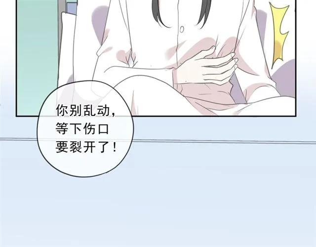 第89话 戒指71