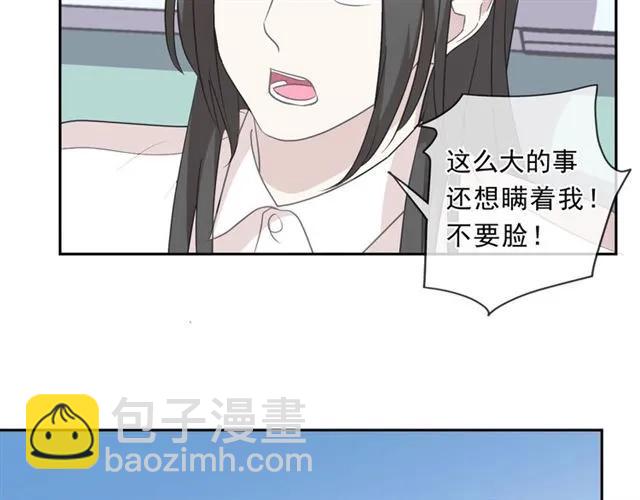 第89话 戒指75