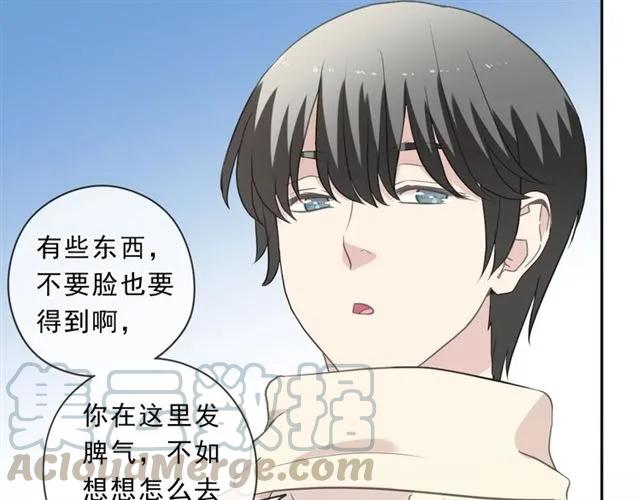 第89话 戒指76