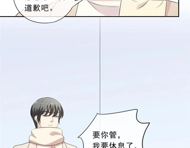 第89话 戒指77