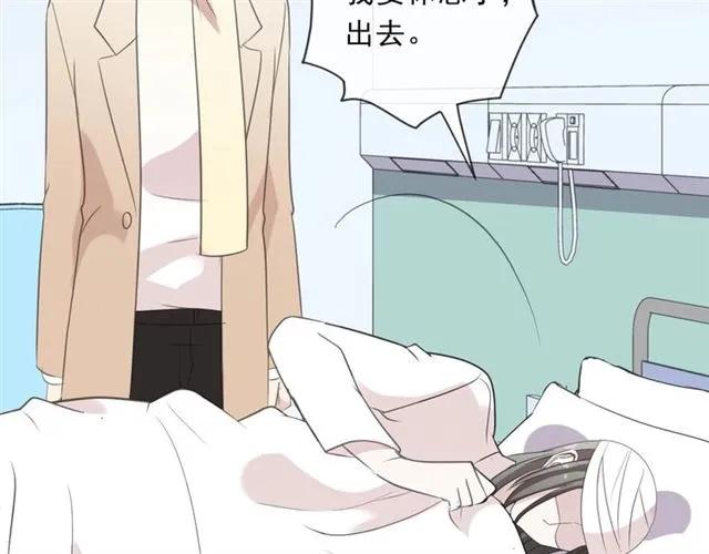 第89话 戒指78