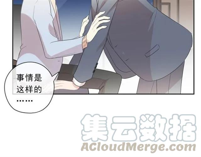 第89话 戒指8