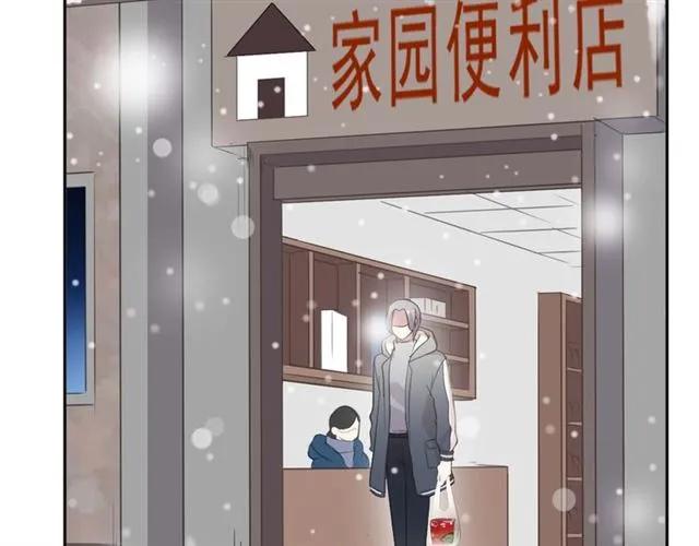 第90话 是你害了我10