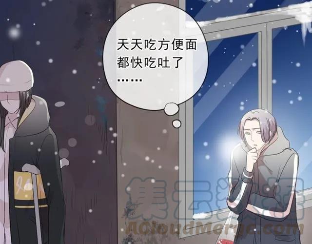 第90话 是你害了我12