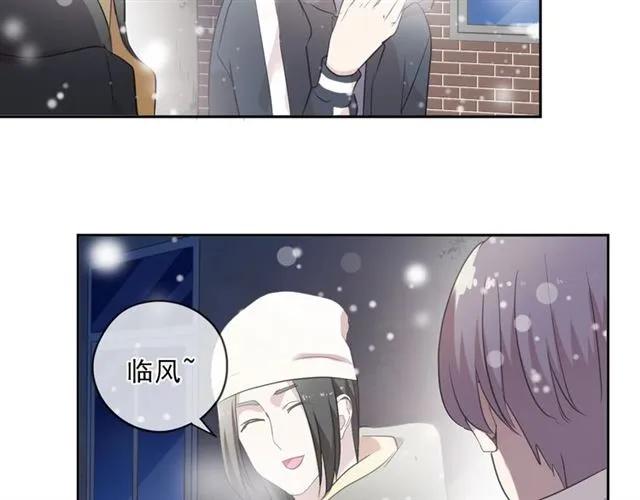 第90话 是你害了我15