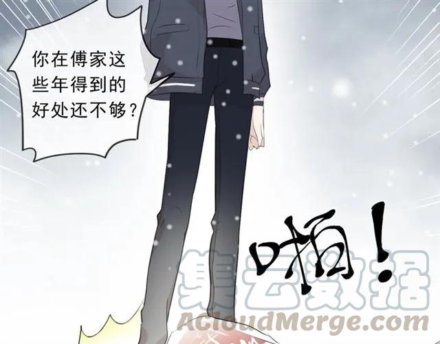第90话 是你害了我20