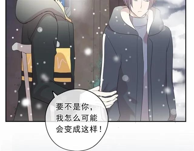 第90话 是你害了我23