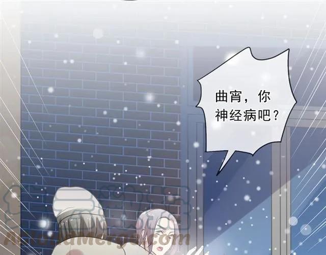 第90话 是你害了我24