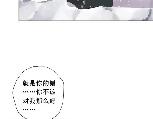 第90话 是你害了我27