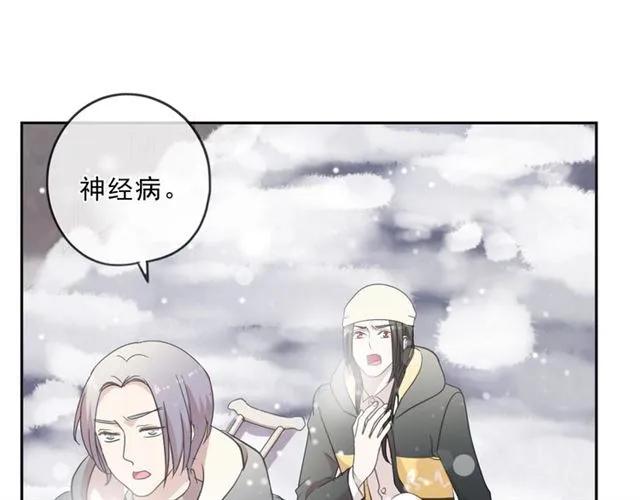第90话 是你害了我30