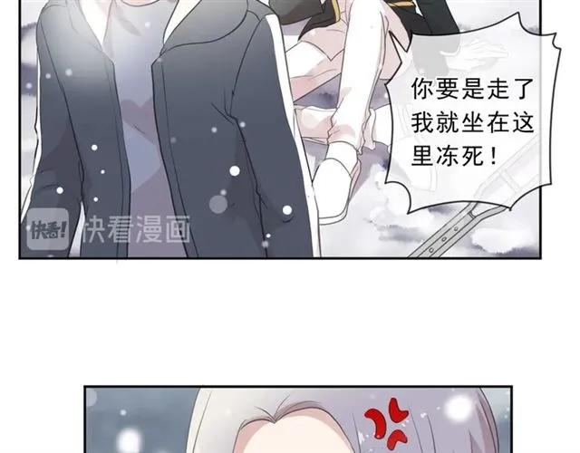 第90话 是你害了我31