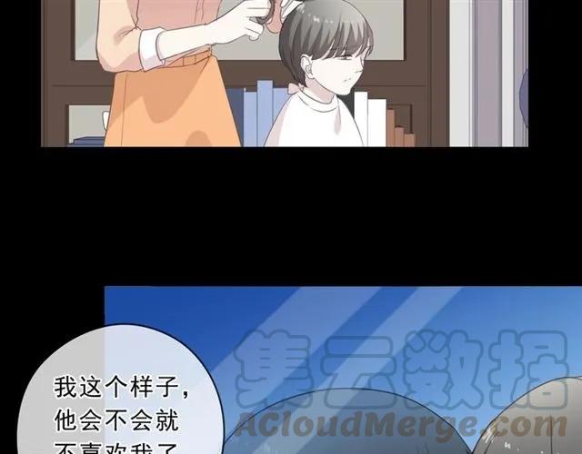 第90话 是你害了我40