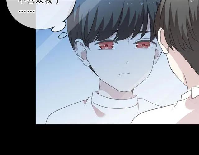 第90话 是你害了我41