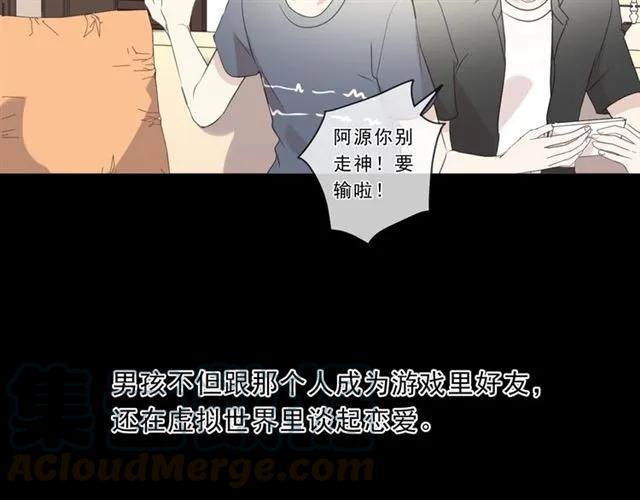 第90话 是你害了我44