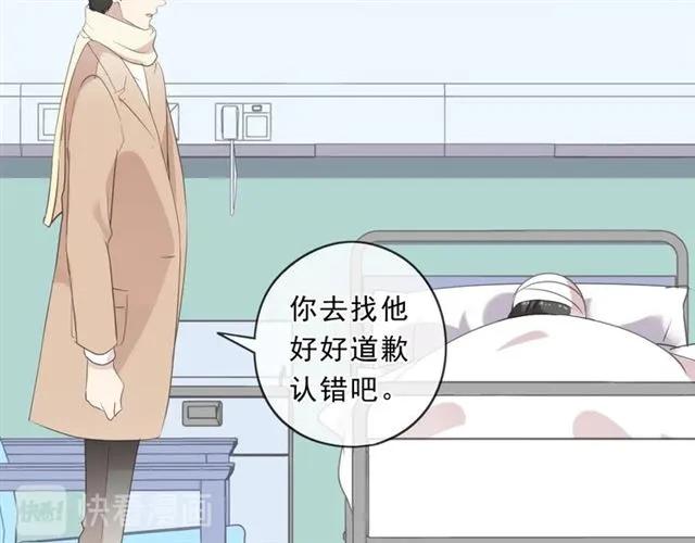 第90话 是你害了我5