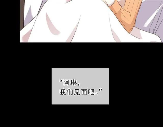 第90话 是你害了我50