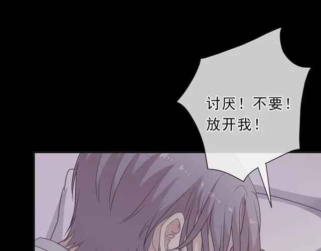 第90话 是你害了我53