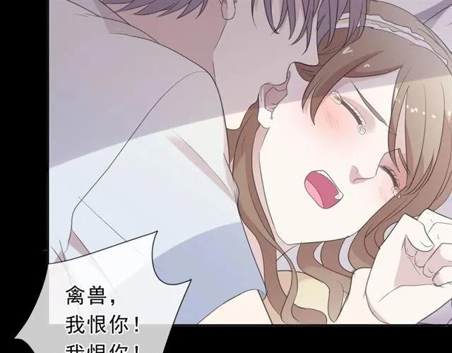 第90话 是你害了我54