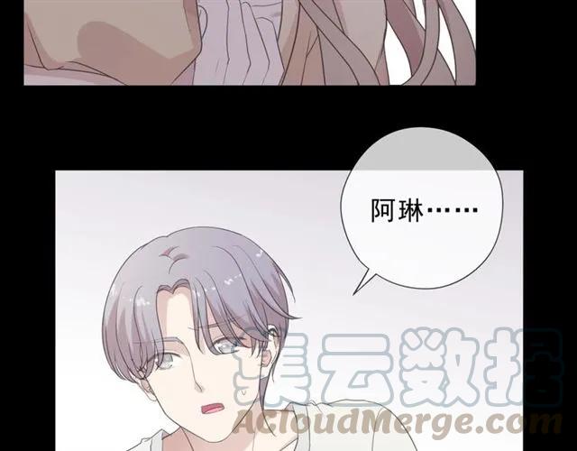 第90话 是你害了我56