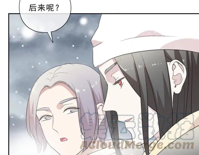 第90话 是你害了我72