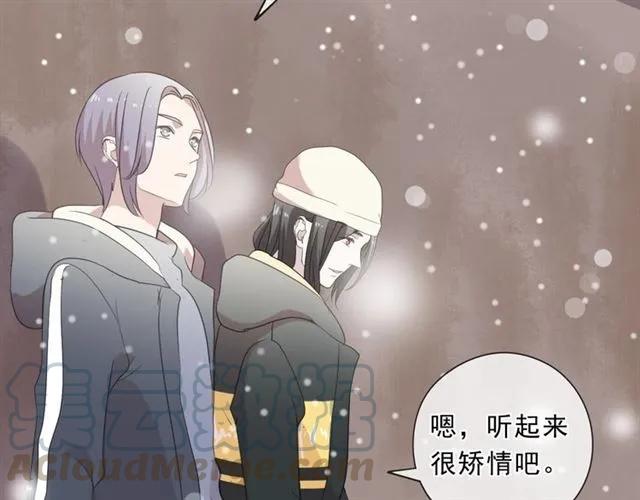 第90话 是你害了我76