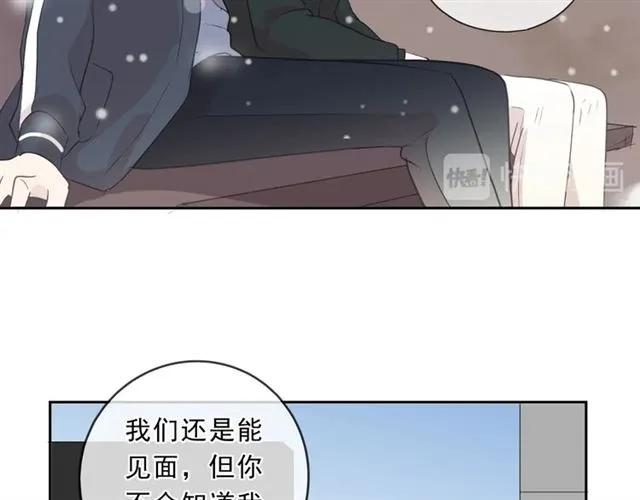 第90话 是你害了我77