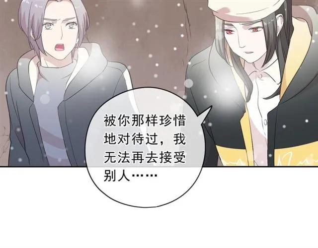 第90话 是你害了我83