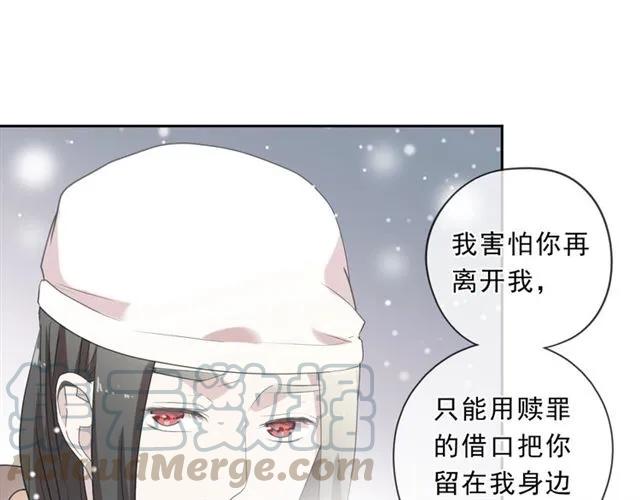 第90话 是你害了我84