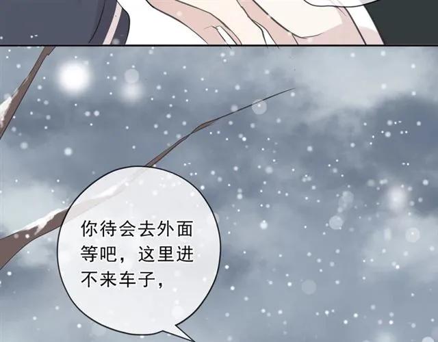 第90话 是你害了我89