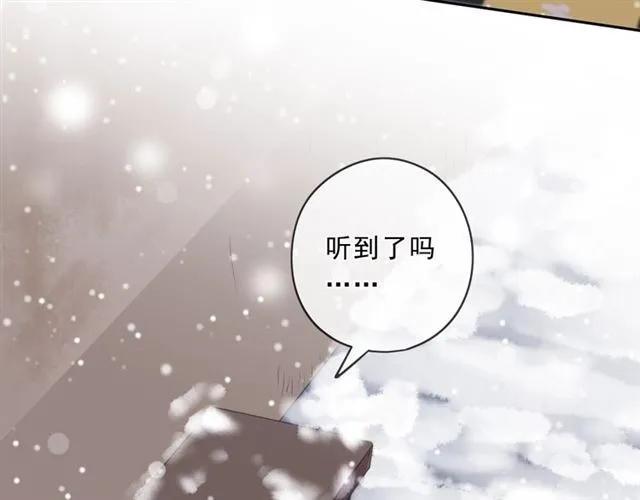 第90话 是你害了我93