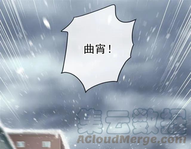 第90话 是你害了我96
