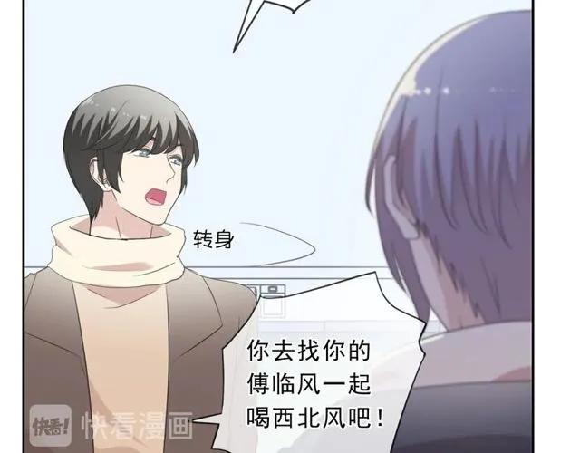 第91话 没你我还活什么11
