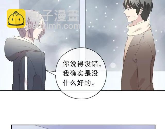 第91话 没你我还活什么14