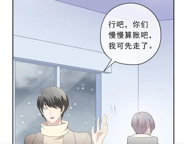 第91话 没你我还活什么15