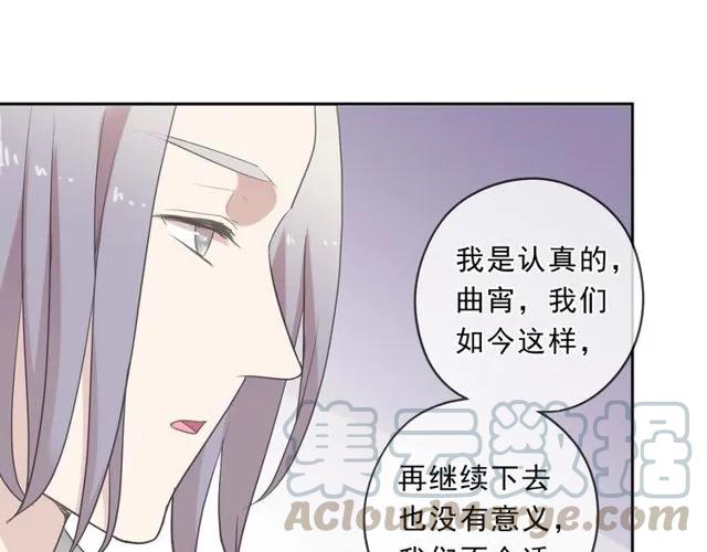 第91话 没你我还活什么20