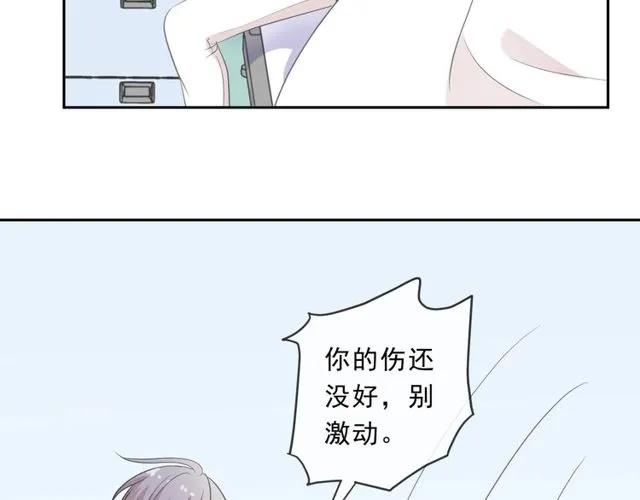 第91话 没你我还活什么23