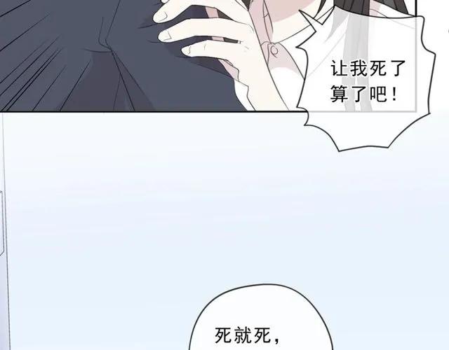 第91话 没你我还活什么27