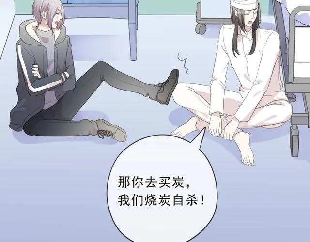第91话 没你我还活什么29