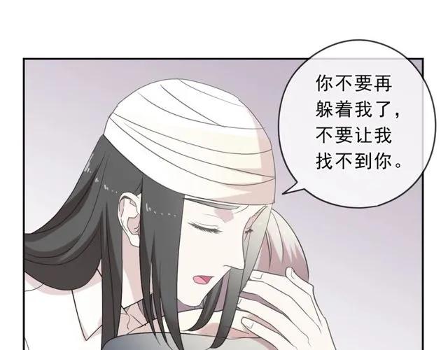 第91话 没你我还活什么38
