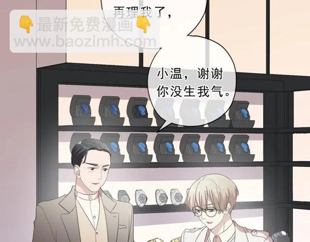 第91话 没你我还活什么46