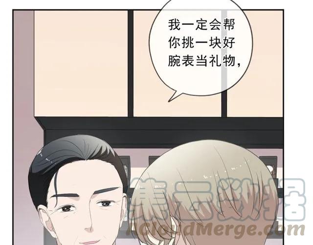 第91话 没你我还活什么48