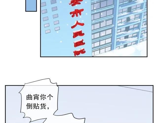 第91话 没你我还活什么5