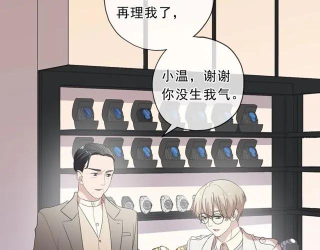 第91话 没你我还活什么50