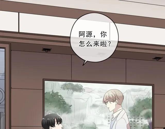 第91话 没你我还活什么57
