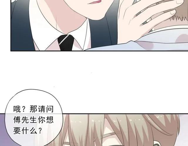 第91话 没你我还活什么63