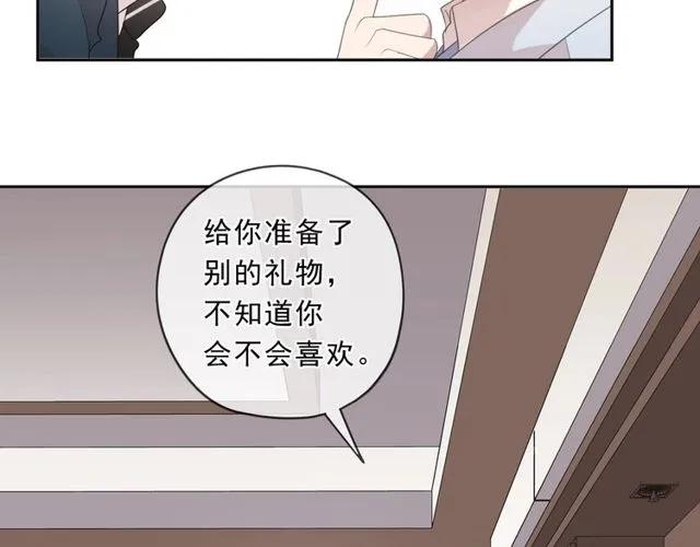 第91话 没你我还活什么66