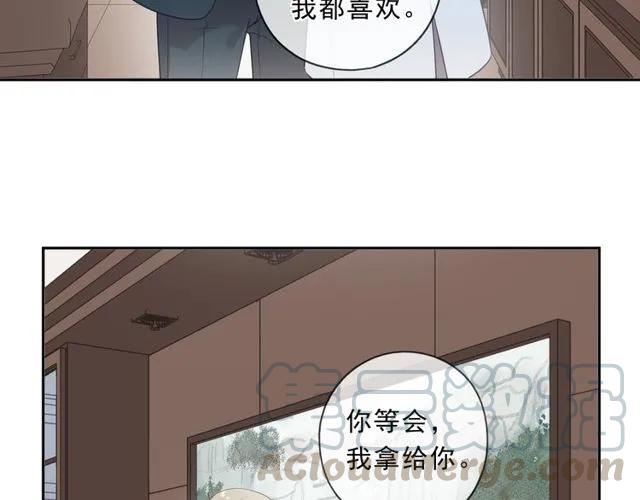 第91话 没你我还活什么68