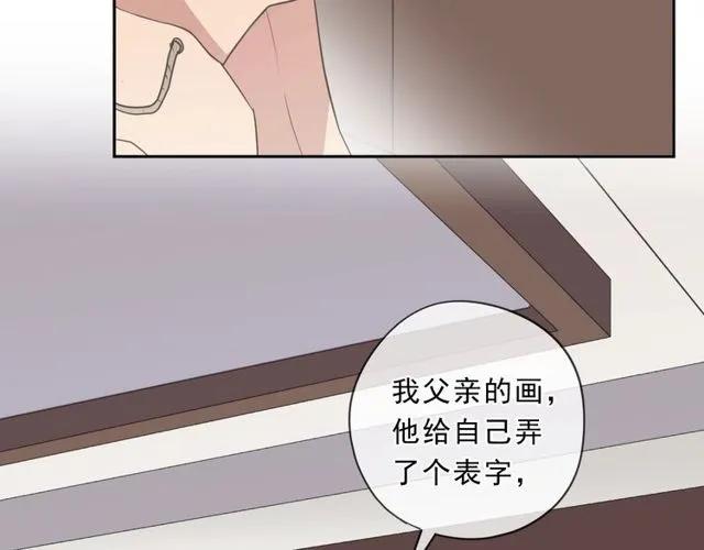 第91话 没你我还活什么71